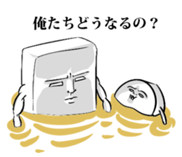 Simple! Mr. Konjac 3 sticker #6536343