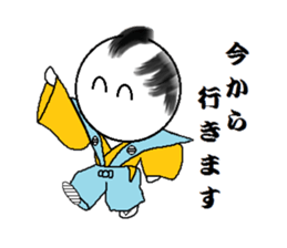 SAMURAIKUN sticker #6536392