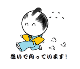 SAMURAIKUN sticker #6536393