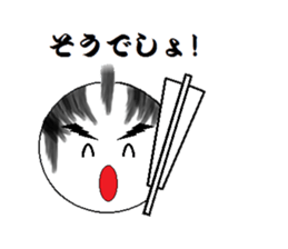 SAMURAIKUN sticker #6536403