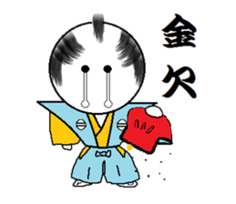 SAMURAIKUN sticker #6536404