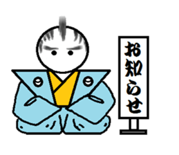 SAMURAIKUN sticker #6536410