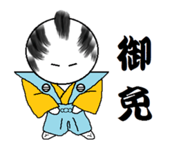 SAMURAIKUN sticker #6536418