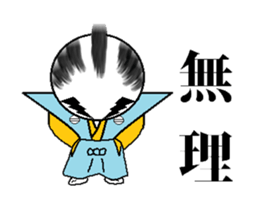 SAMURAIKUN sticker #6536419