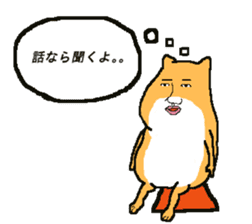 863(hamusan) sticker #6536504