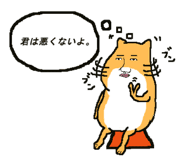 863(hamusan) sticker #6536505