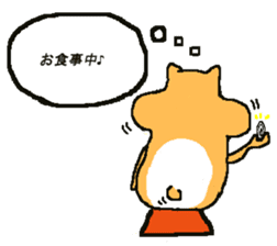 863(hamusan) sticker #6536506