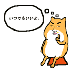 863(hamusan) sticker #6536507