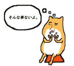 863(hamusan) sticker #6536508