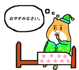 863(hamusan) sticker #6536510