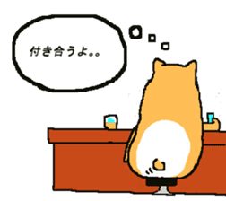 863(hamusan) sticker #6536512