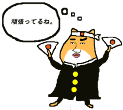 863(hamusan) sticker #6536513