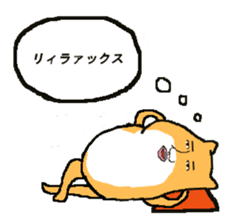 863(hamusan) sticker #6536514