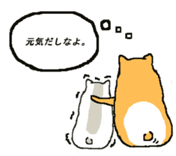 863(hamusan) sticker #6536515