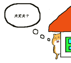 863(hamusan) sticker #6536516