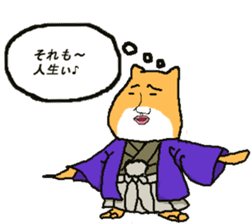 863(hamusan) sticker #6536518