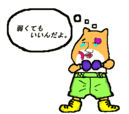 863(hamusan) sticker #6536519