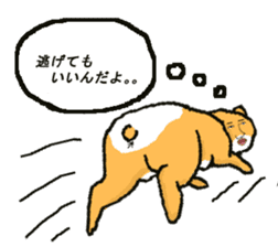 863(hamusan) sticker #6536521