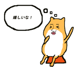 863(hamusan) sticker #6536523