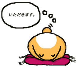 863(hamusan) sticker #6536524