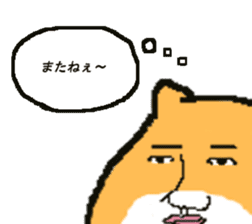 863(hamusan) sticker #6536525