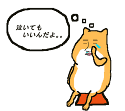 863(hamusan) sticker #6536526