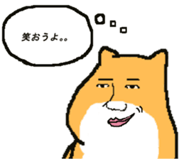 863(hamusan) sticker #6536527