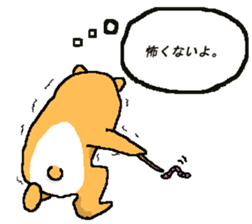 863(hamusan) sticker #6536529