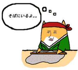 863(hamusan) sticker #6536533