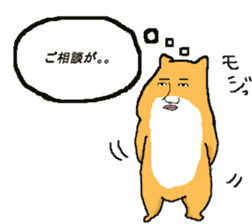 863(hamusan) sticker #6536534