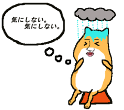 863(hamusan) sticker #6536537