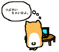 863(hamusan) sticker #6536539