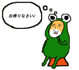 863(hamusan) sticker #6536540