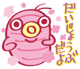 Hot-WaterBag Boy sticker #6536715