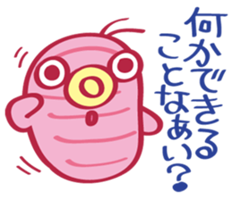 Hot-WaterBag Boy sticker #6536718