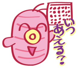 Hot-WaterBag Boy sticker #6536737