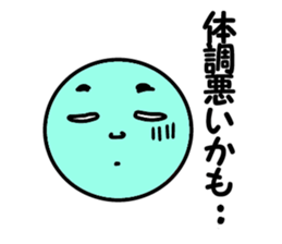 Only round face sticker #6536789