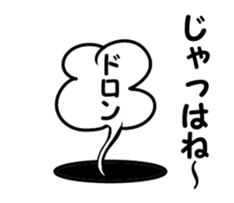 Only round face sticker #6536823