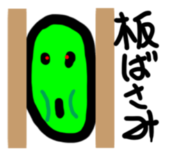 Expression 40 of the face sticker #6536989