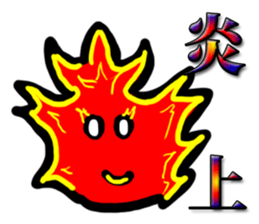 Expression 40 of the face sticker #6536998