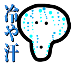 Expression 40 of the face sticker #6536999