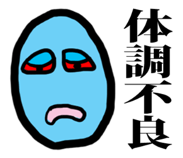 Expression 40 of the face sticker #6537014