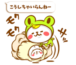KERO & HAMU 3 sticker #6537025