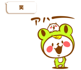 KERO & HAMU 3 sticker #6537030