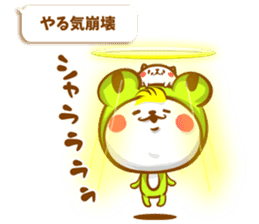 KERO & HAMU 3 sticker #6537032