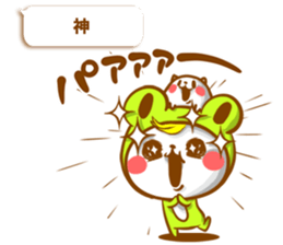 KERO & HAMU 3 sticker #6537033