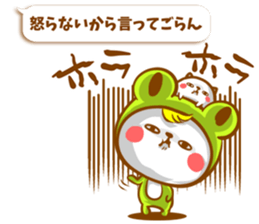 KERO & HAMU 3 sticker #6537036