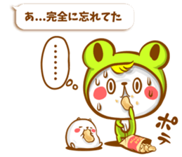 KERO & HAMU 3 sticker #6537037