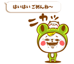 KERO & HAMU 3 sticker #6537038