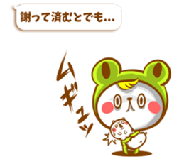 KERO & HAMU 3 sticker #6537039